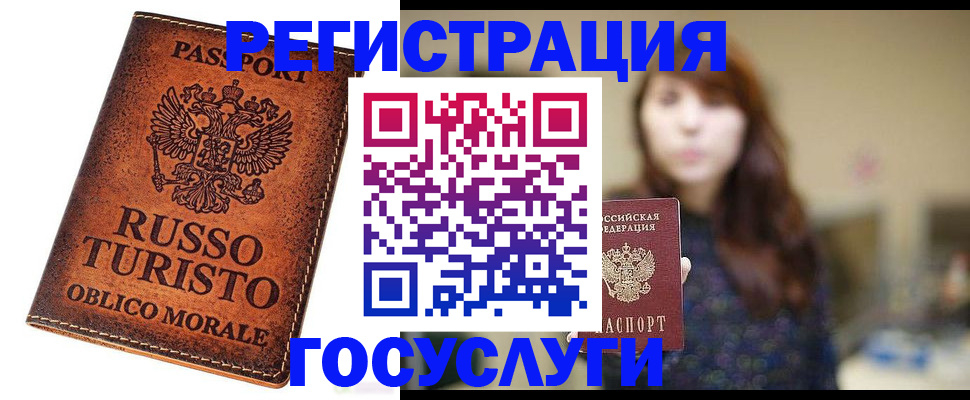 прописка в квартире в Льгове