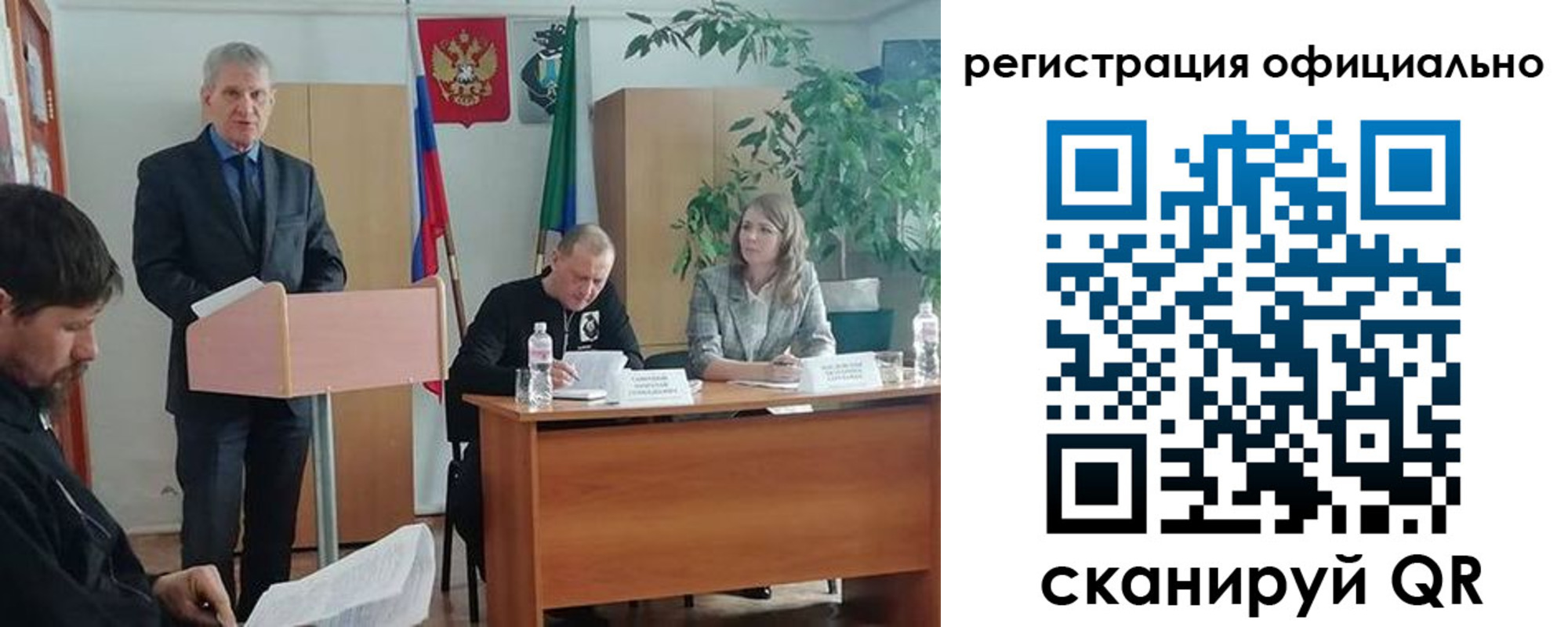 временная регистрация поиск в Льгове